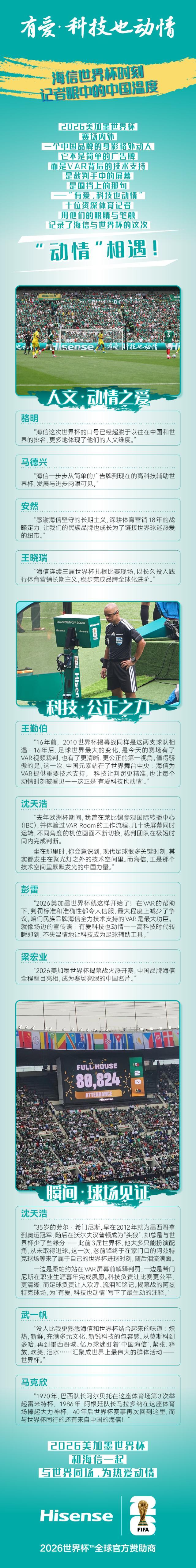 微信图片_20260612195804_80176_4.jpg