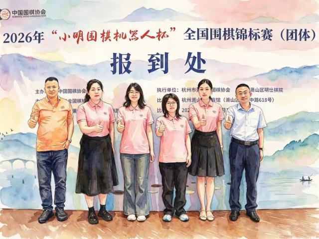 微信图片_20260616173438.jpg