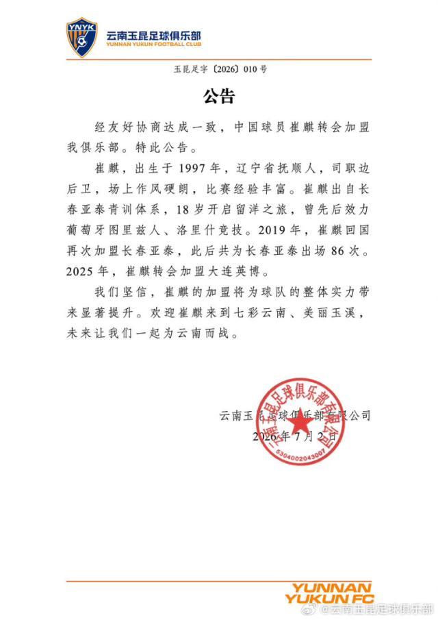 cui qi.jpg