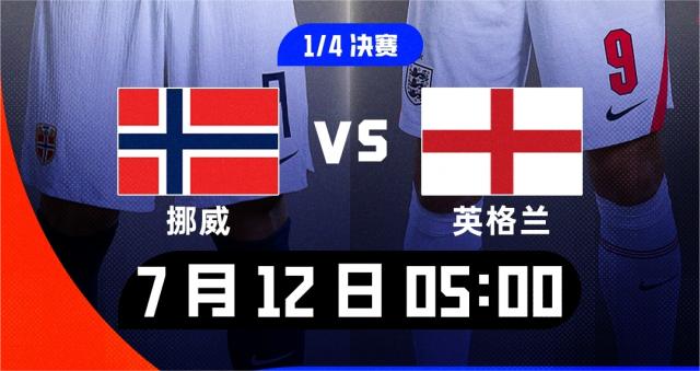 1783523963549051899.png 5英格兰(1)(1)(1)(1).png