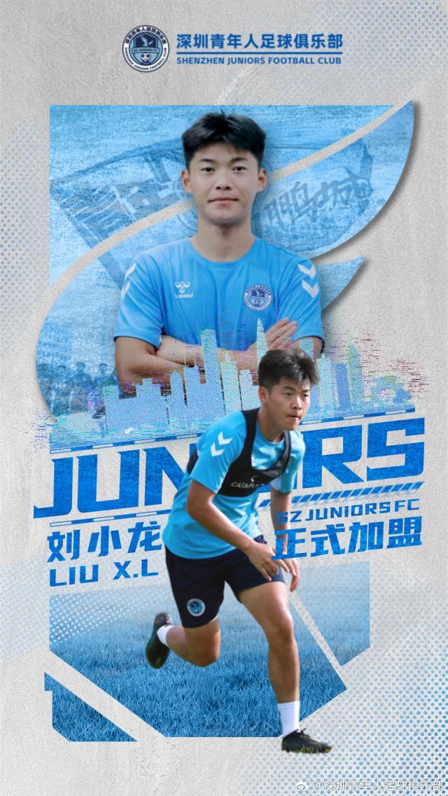 1783582489530007115.jpg 刘小龙.jpg