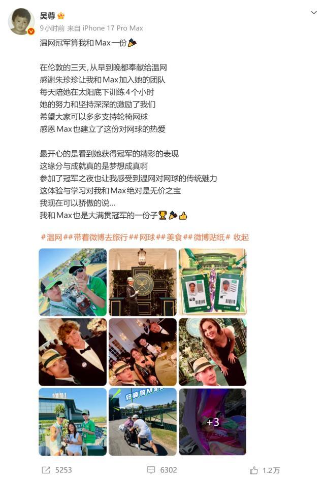 1784099949780003272.jpg 未命名.jpg