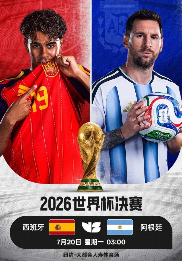 1784159599330064125.jpg 世界杯.jpg