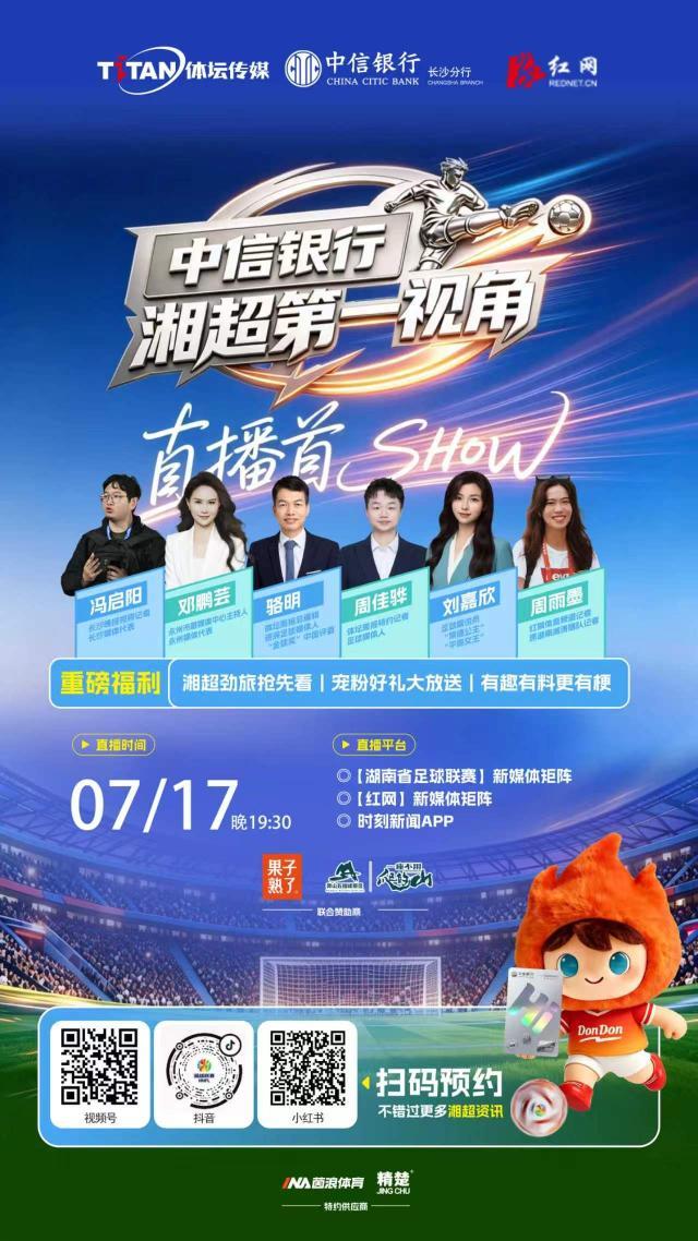 微信图片_2026-07-17_110158_476.jpg
