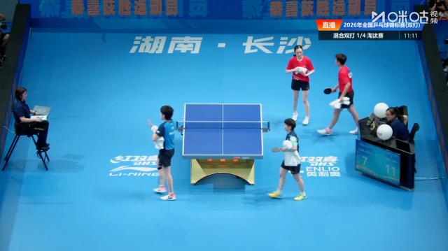 1784355460021054242.png 2026.07.18 2026年全国乒乓球锦标赛(双打)混双四分之一决赛 王楚钦 孙颖莎 3-0 牛冠凯 段冬妍 (11-4 11-7 11-7) 咪咕视频 截图2.png