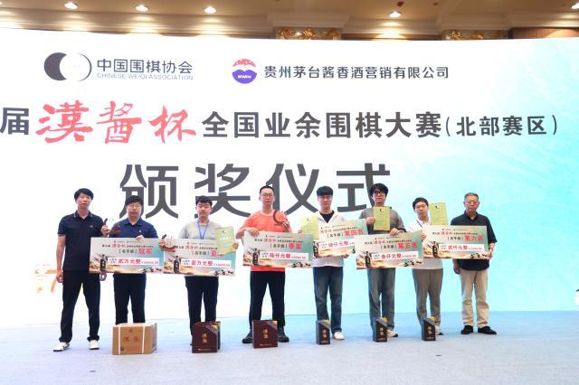 1784538387320010496.jpg 名手组前六名.jpg