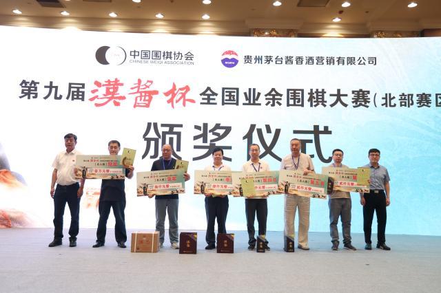 1784538421241025864.jpg 名人组前六名.jpg