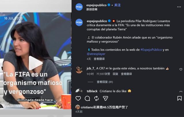 1784593585077062842.png espejo publico.png