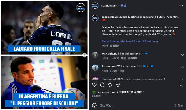 1784595068644097082.png lautaro.png