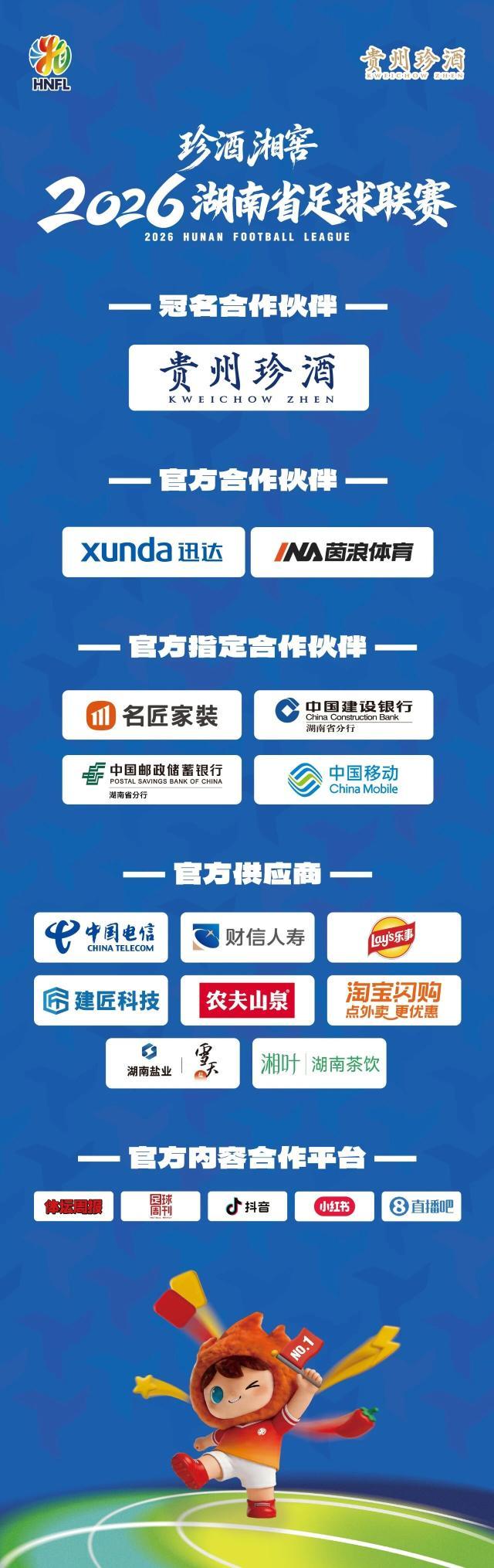 logo带.jpg