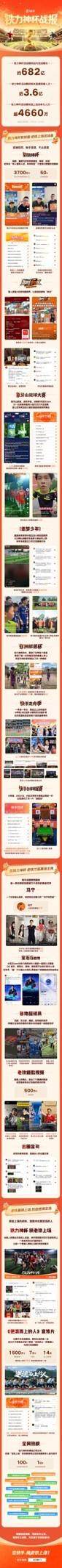 1784696006412023271.jpg 文章配图13.jpg