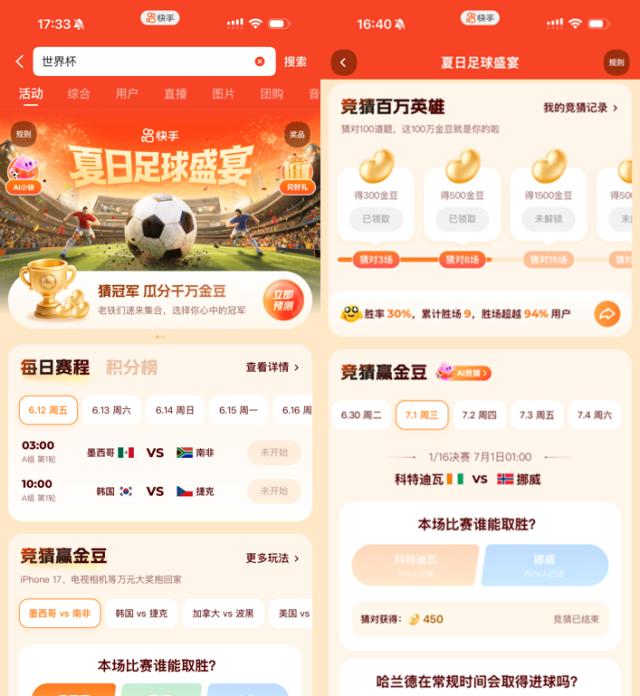 1784695931769043185.png 图片3.png