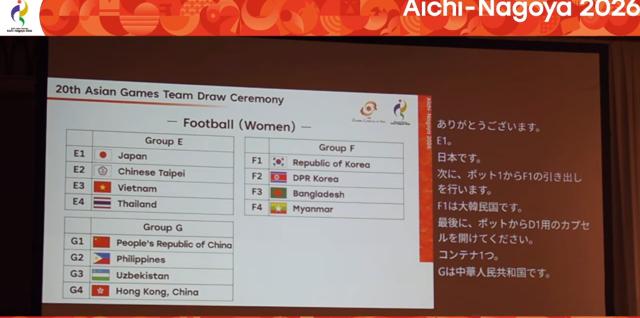1784785043307003343.png 女足.png