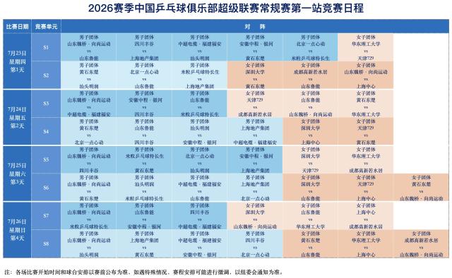微信图片_20260723142049_1428_239.png
