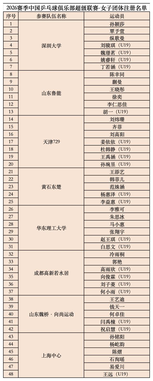 微信图片_20260723142050_1429_239.png