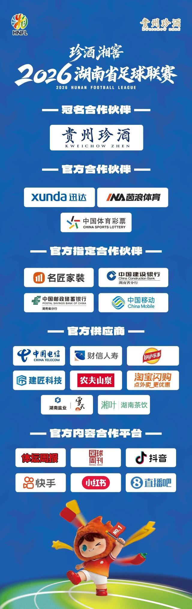 logo带.jpg