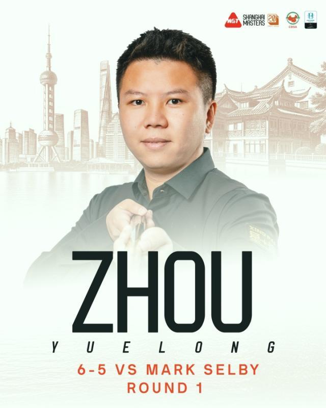 zhouyuelong.jpg