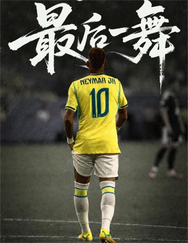 内马尔.jpg