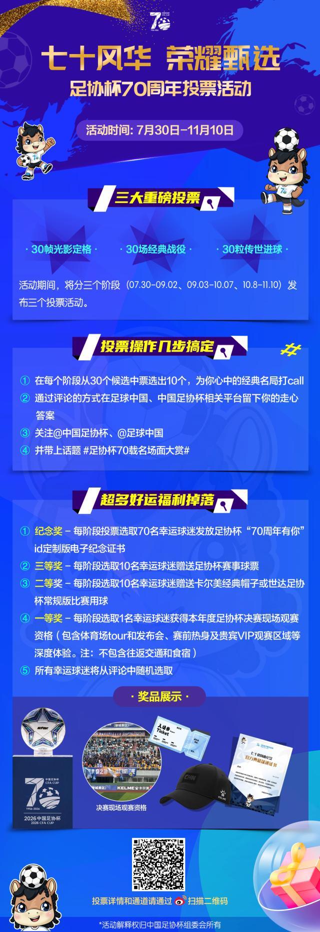 微信图片_20260730175123_163_3.jpg