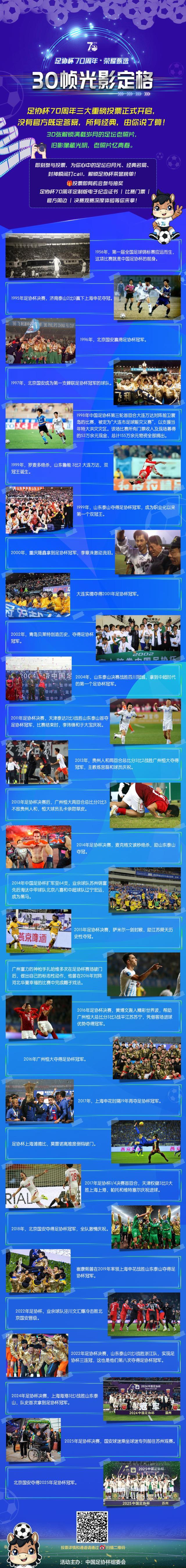 微信图片_20260730175038_162_3.jpg