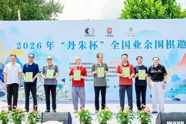 1785751496191053656.jpg 颁奖4(个人赛).jpg