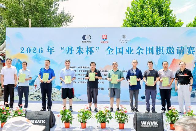 1785751513042093419.jpg 颁奖5(个人赛).jpg