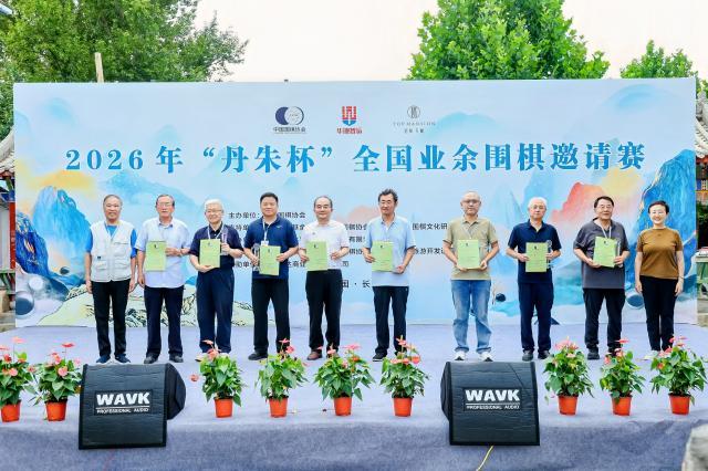 1785751557713077016.jpg 颁奖7(特邀组).jpg