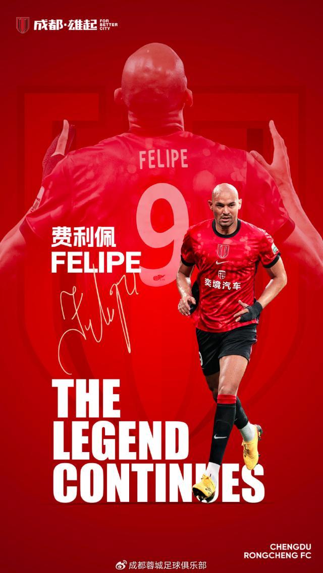 1786091173687080859.jpg 费利佩.jpg