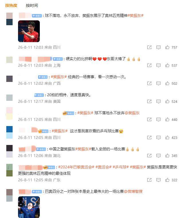 1786439768169099190.png 图片1.png