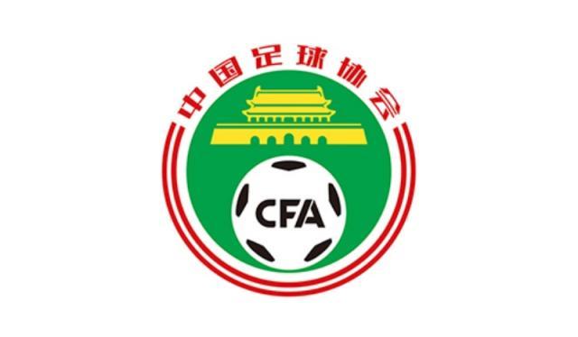 1786533886181092737.jpg 中国足协.jpg