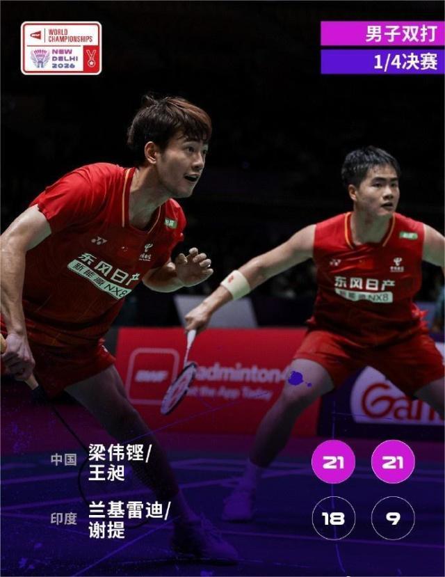 1787319738719089211.jpg 梁伟铿.jpg
