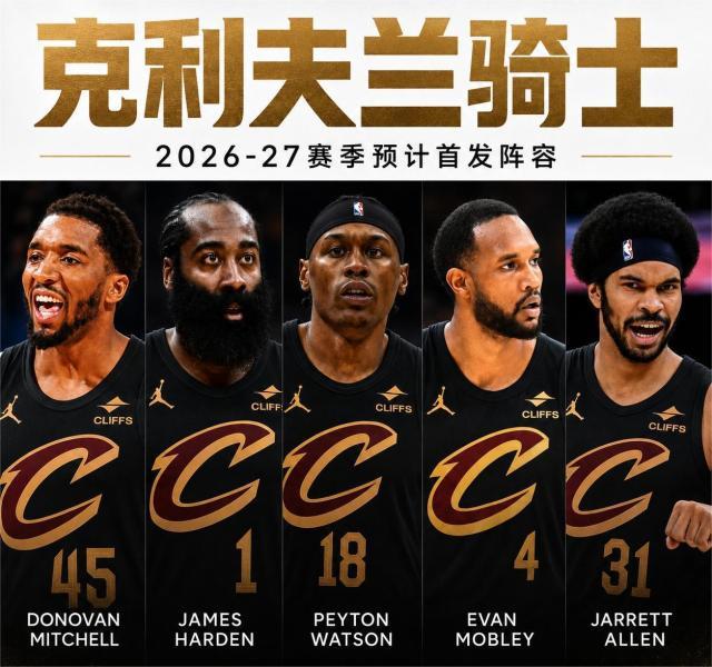 1787319712838018209.jpg 哈登.jpg