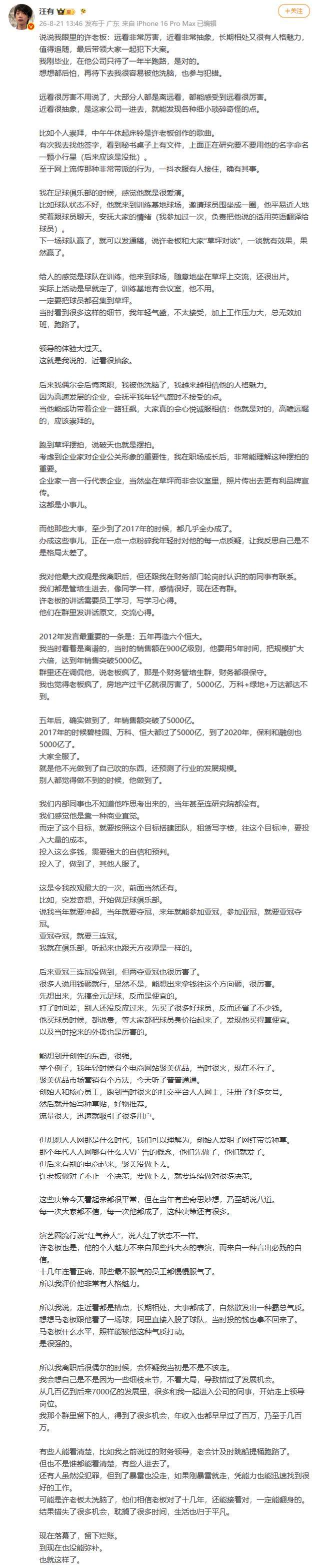 1787373089464053602.png 图片2.png