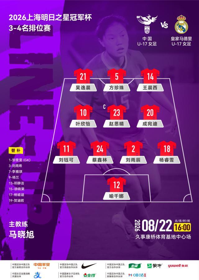 1787392923007086354.jpg 微信图片_20260822153138.jpg