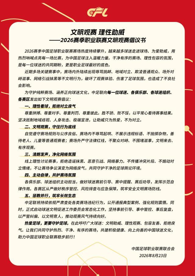 微信图片_20260824105434.jpg