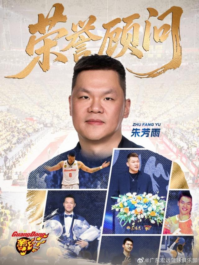 zhufangyu.jpg