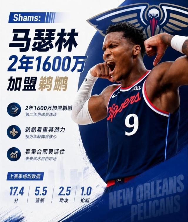 马瑟琳.jpg