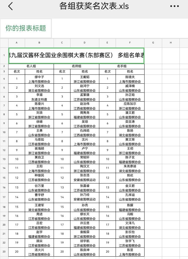 1788149920832026389.png 微信图片_20260831121822.png