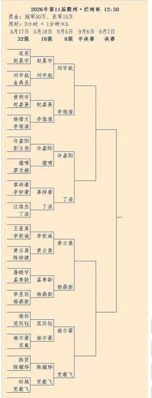 1788414840542032279.png 截图20260903135304.png