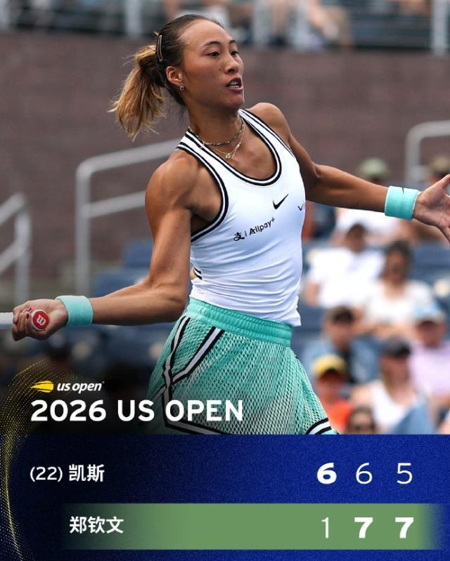 1788653585579038194.jpg 郑钦文.jpg