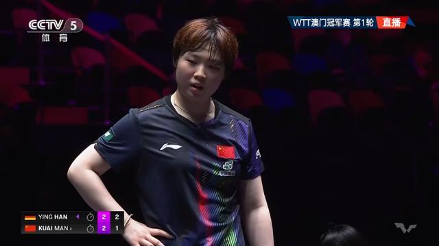 1788957556394076316.png 韩莹 蒯曼 CCTV5 直播截图4.png