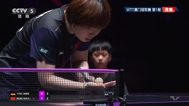 1788957545802012518.png 韩莹 蒯曼 CCTV5 直播截图2.png