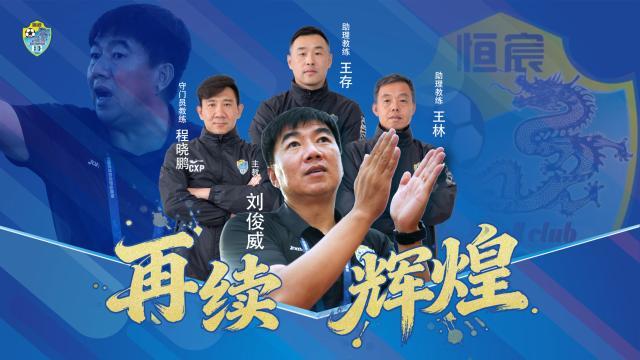 1789098513932086497.jpg 教练组.jpg