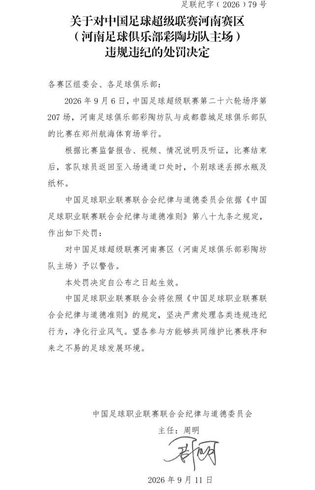 河南.jpg