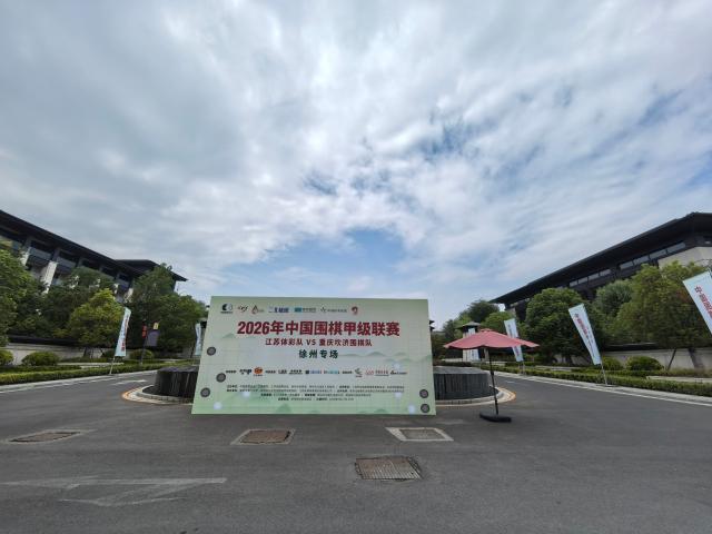1789709745816082267.jpg 微信图片_20260918132156.jpg