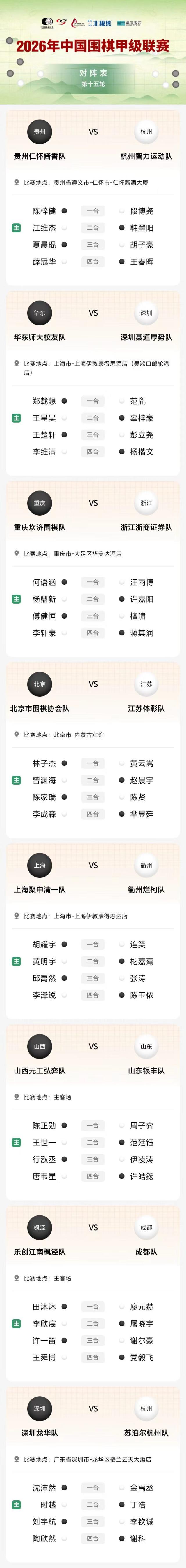 1789972334422054815.jpg 微信图片_20260921143218.jpg