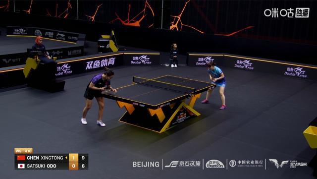 1791464203155085449.png 2026.10.08 WTT中国大满贯2026女单八分之一决赛 陈幸同-大藤沙月 咪咕视频 直播截图2.png