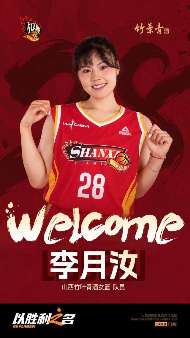 1791949681046089772.jpg 李月汝.jpg