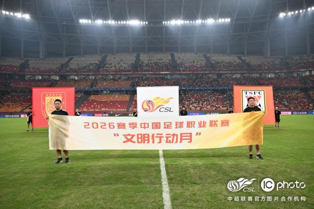 中足联14.jpg