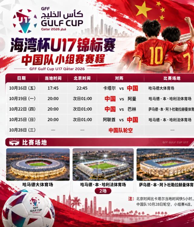 微信图片_20261015234320_259_57.jpg